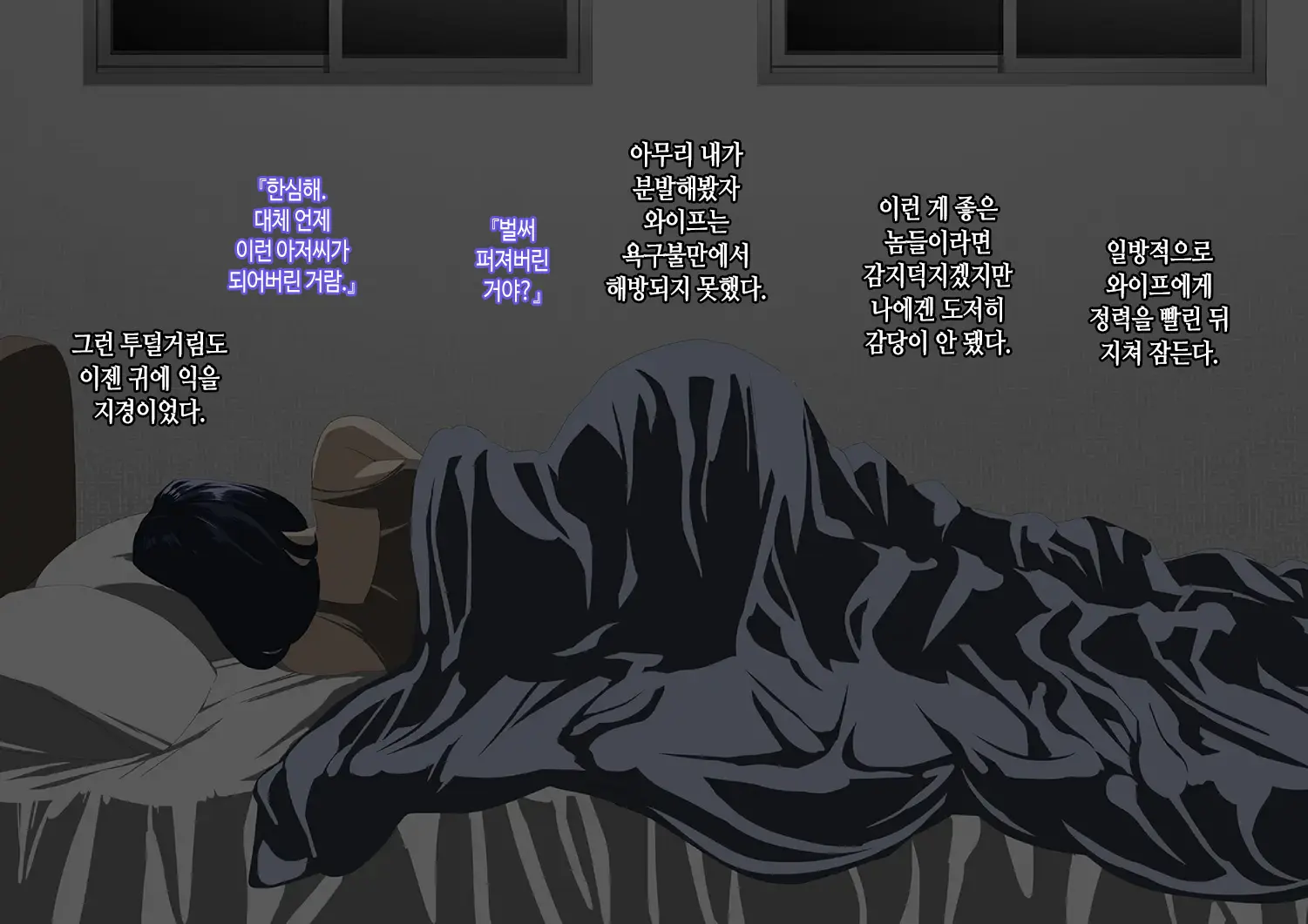 Nyoubou O Kyokon To Furin Sasete Mita | 와이프를 거근과 불륜시켜 봤다